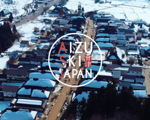 AIZU SKI JAPAN Promotion Movie AIZU SKI JAPAN Promotion Movie