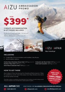 AIZU Ambassador Promo
