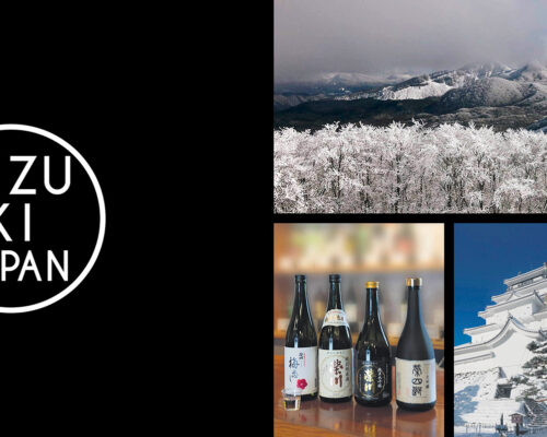 AIZU SKI JAPAN - 3 things to know about Aizu AIZU SKI JAPAN - 3 things to know about Aizu