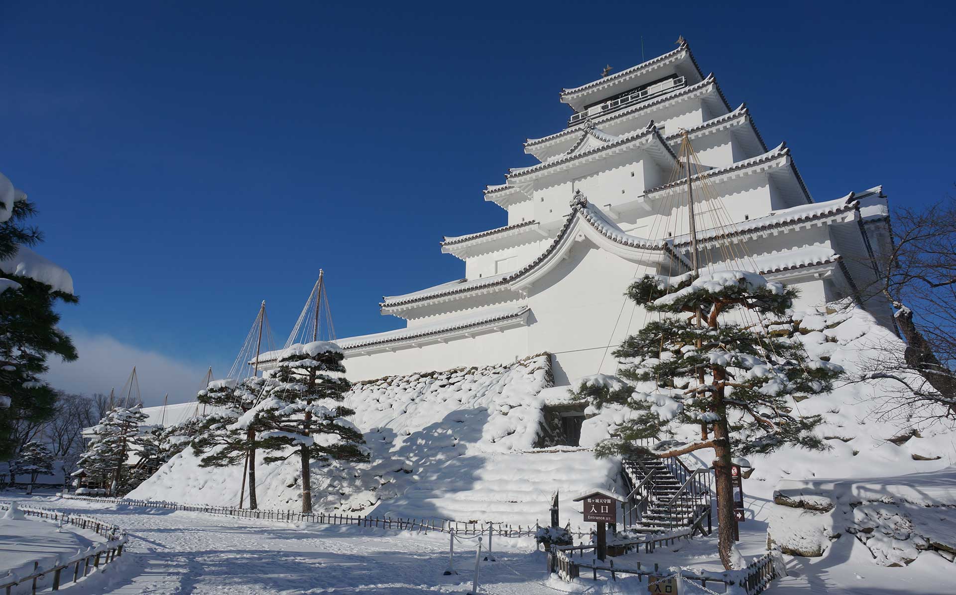 AIZU SKI JAPAN