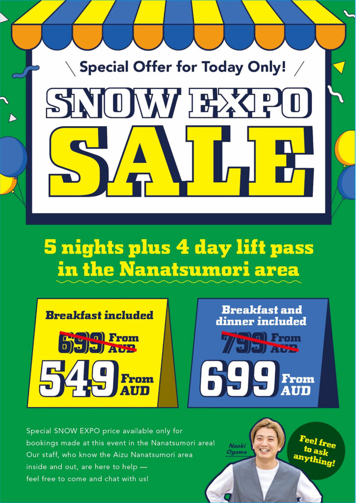 AIZU SKI JAPAN SNOW EXPO SALE